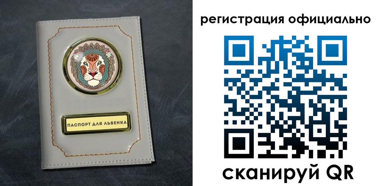 прописка штамп в Муроме