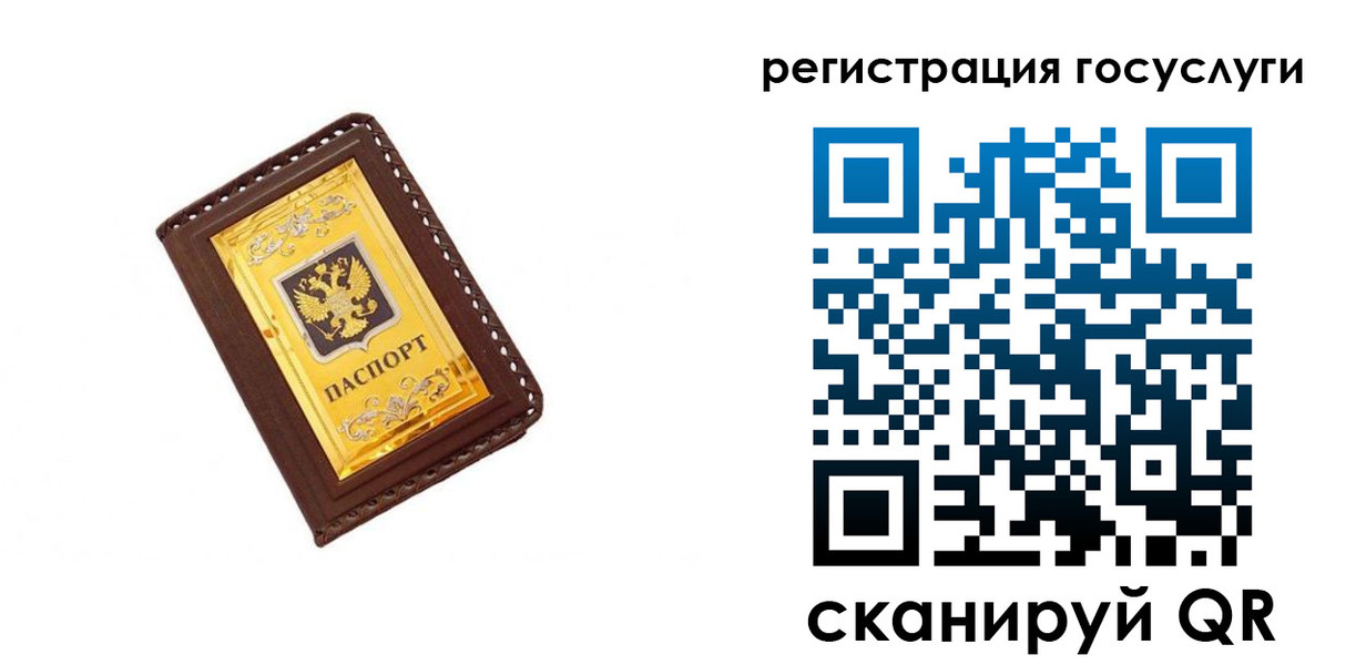 купить прописку в Муроме