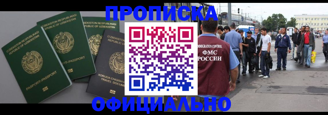 регистрация для дет. сада в Муроме